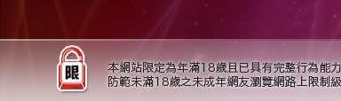 美女寫真dvd本網站限定年滿18歲方可瀏覽